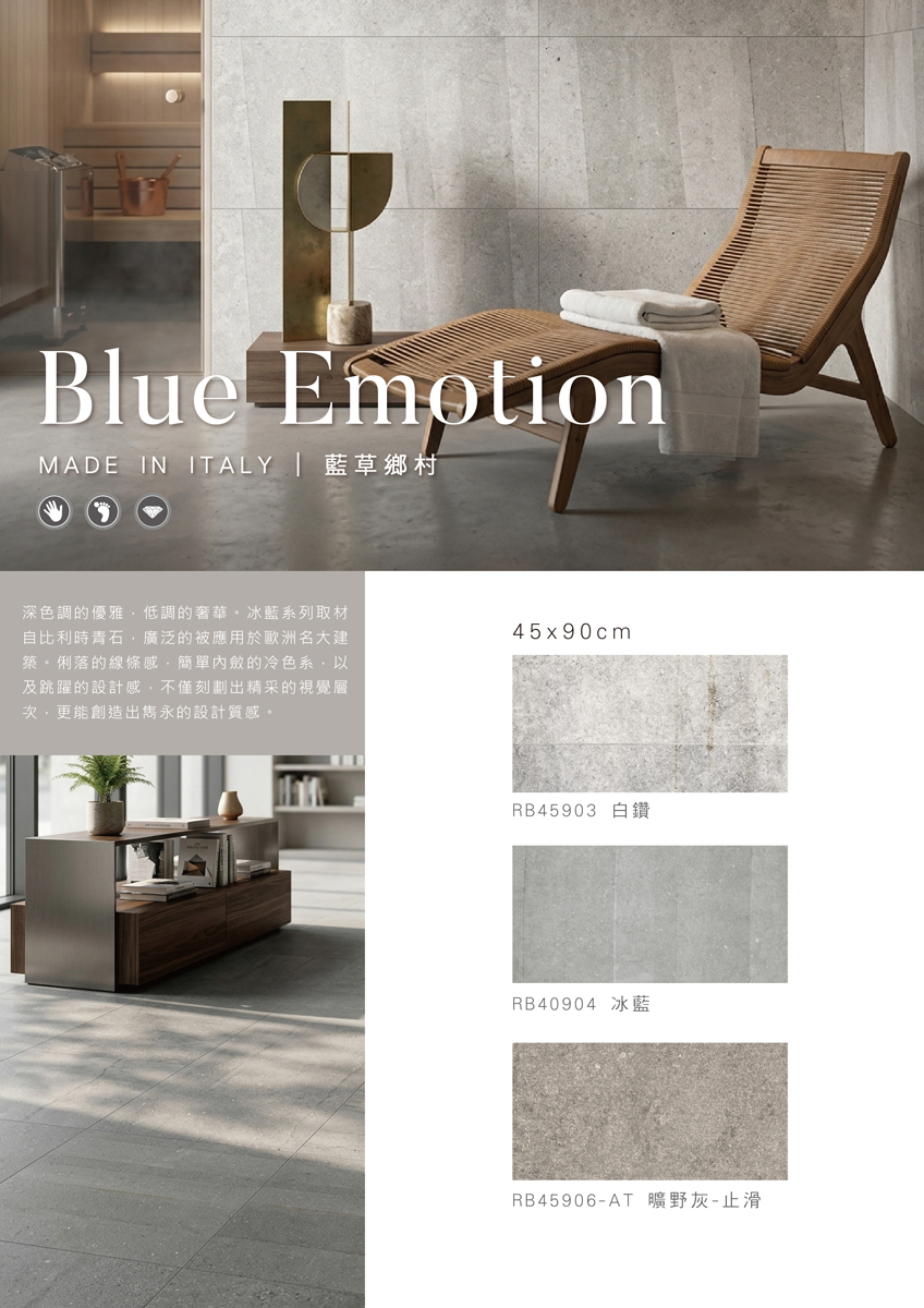blueemotion-s-01.jpg