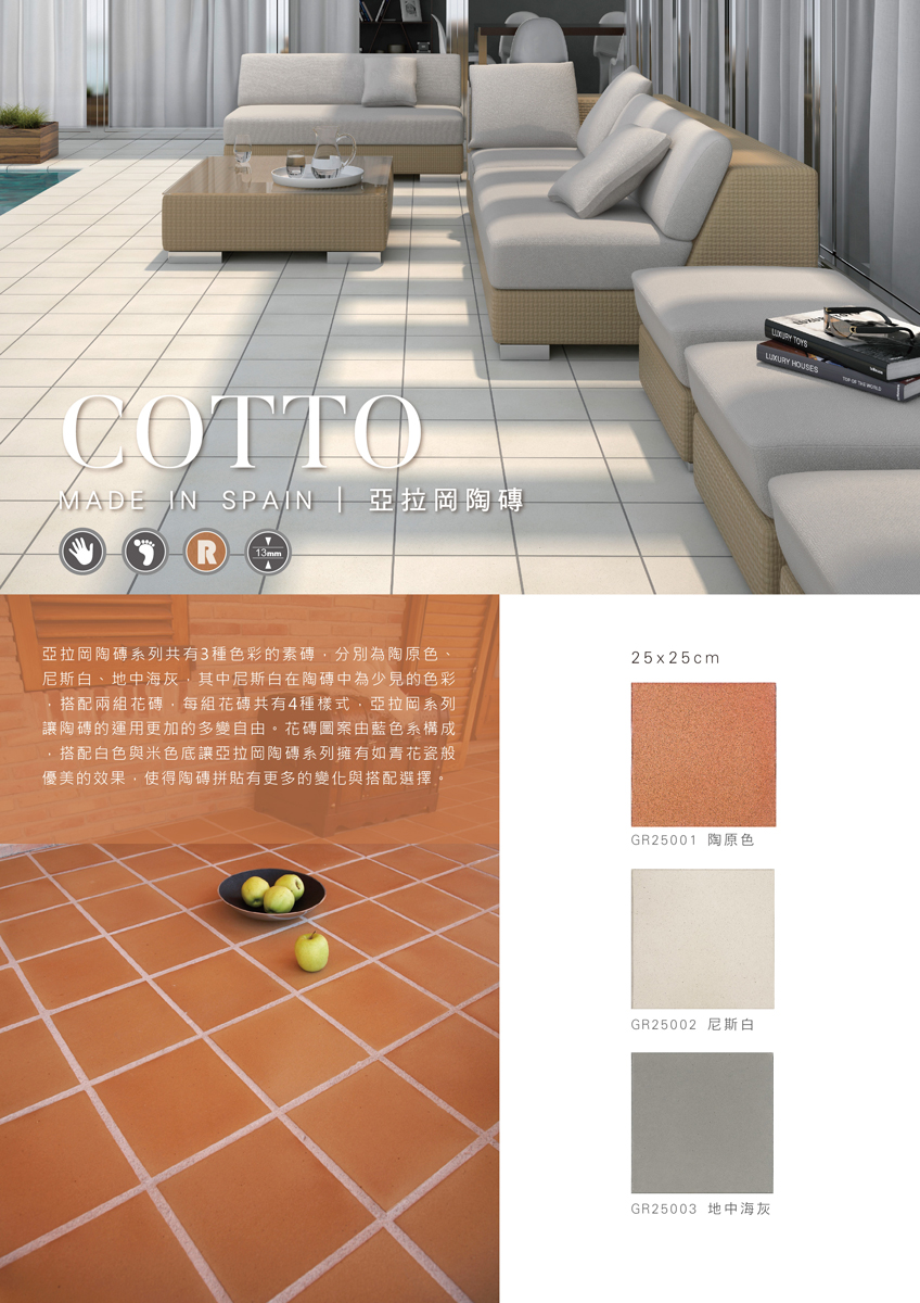 cottos-01_0.jpg