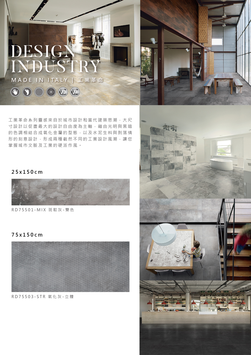 design-industry-s-01.jpg