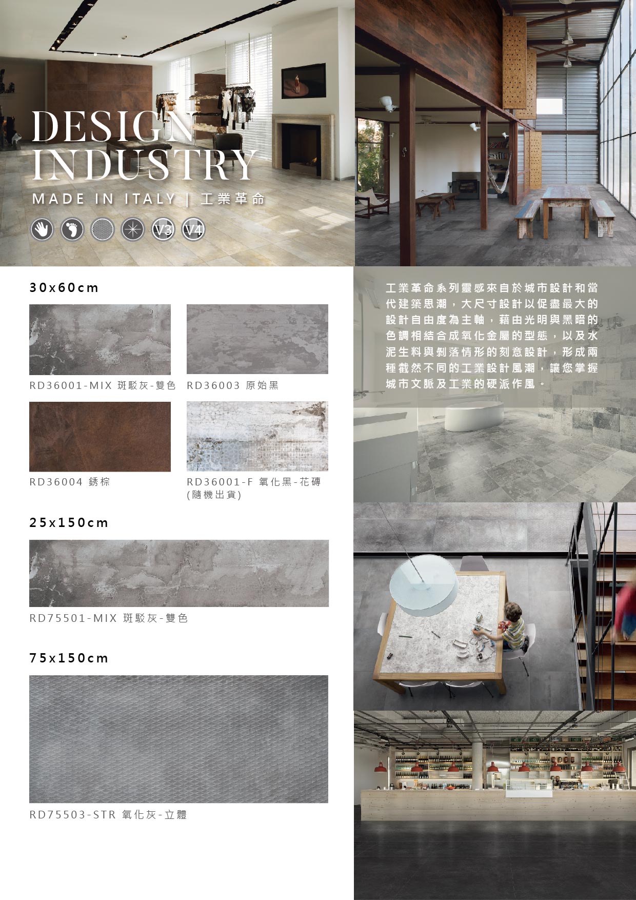 design-industry-s-3.jpg