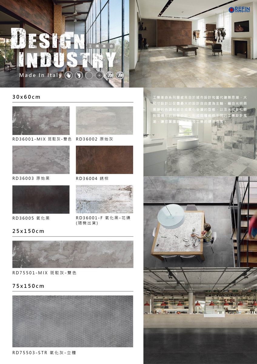 design-industry-s1.jpg