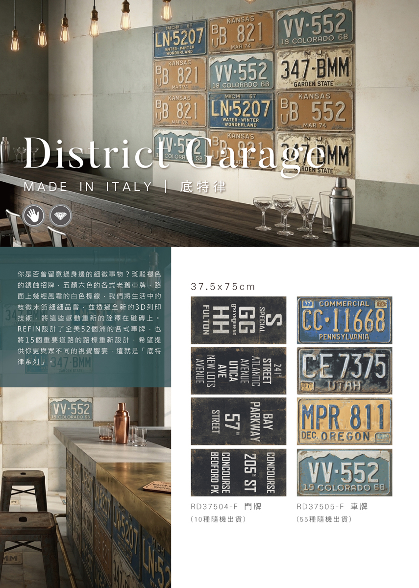 districtgarages-01_0.jpg