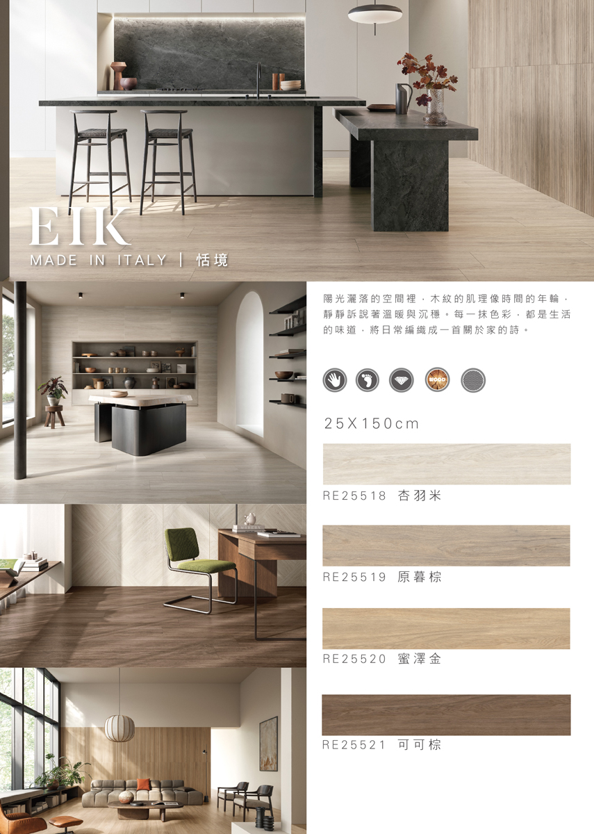 Eik-S-01.jpg