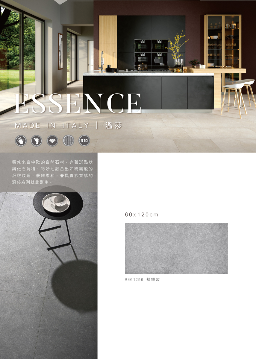essences-01_1.jpg