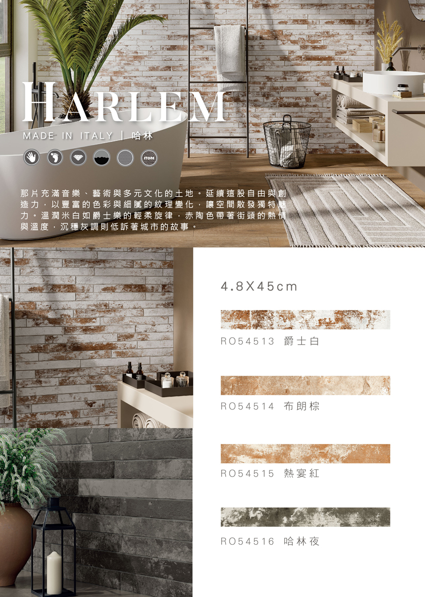 harlem-s-01_1.jpg