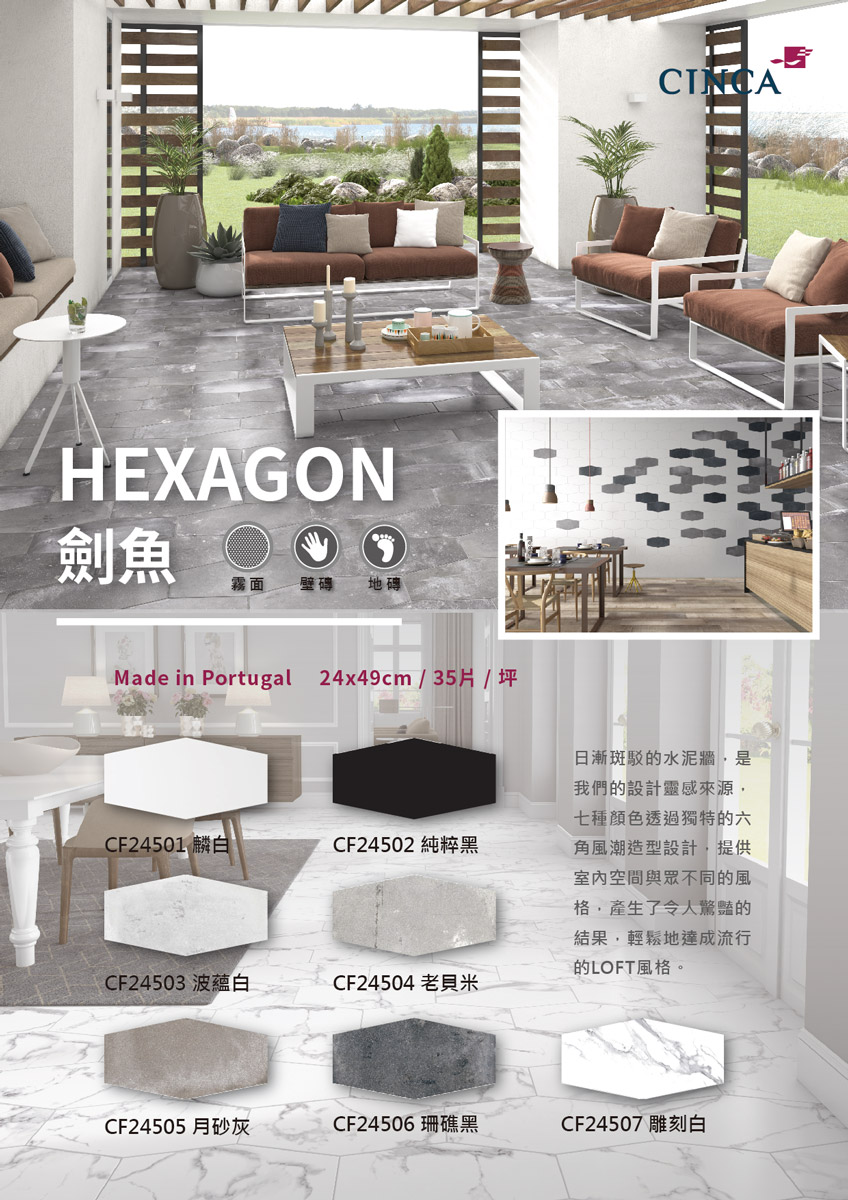 haxagon-01.jpg