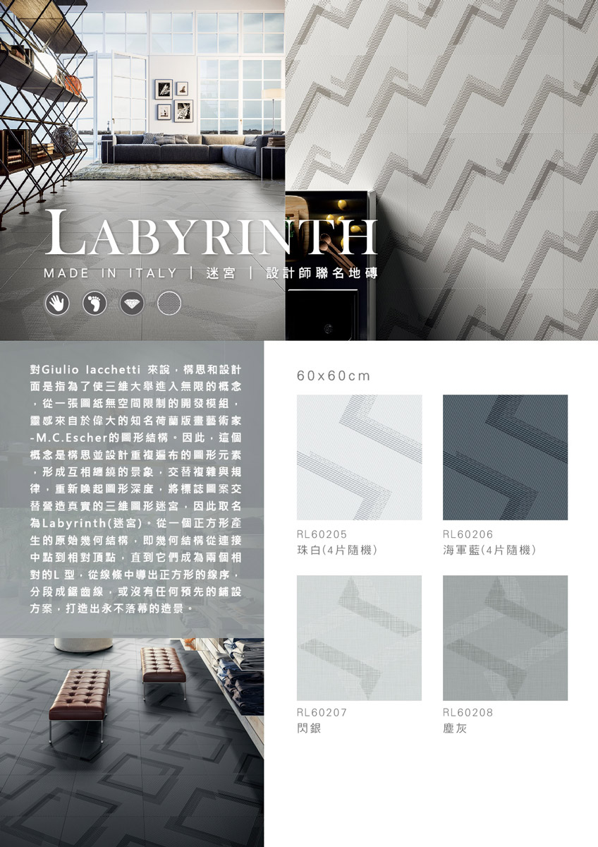 labyrinth-s.jpg