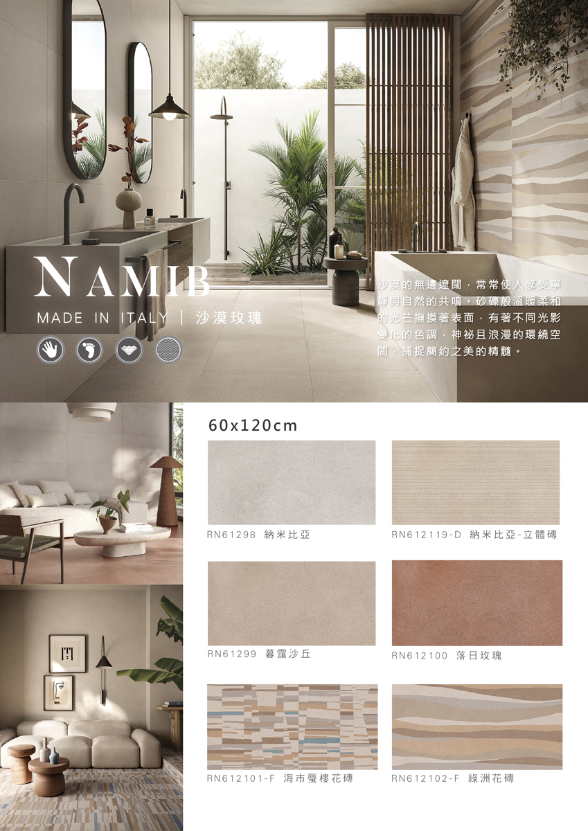 namib-s-01_0.jpg