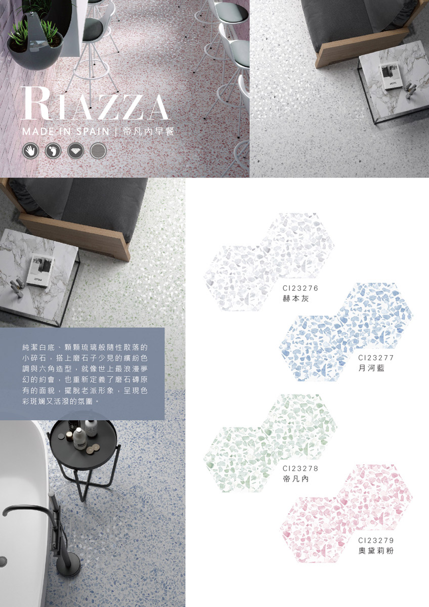 riazza-s-2.jpg
