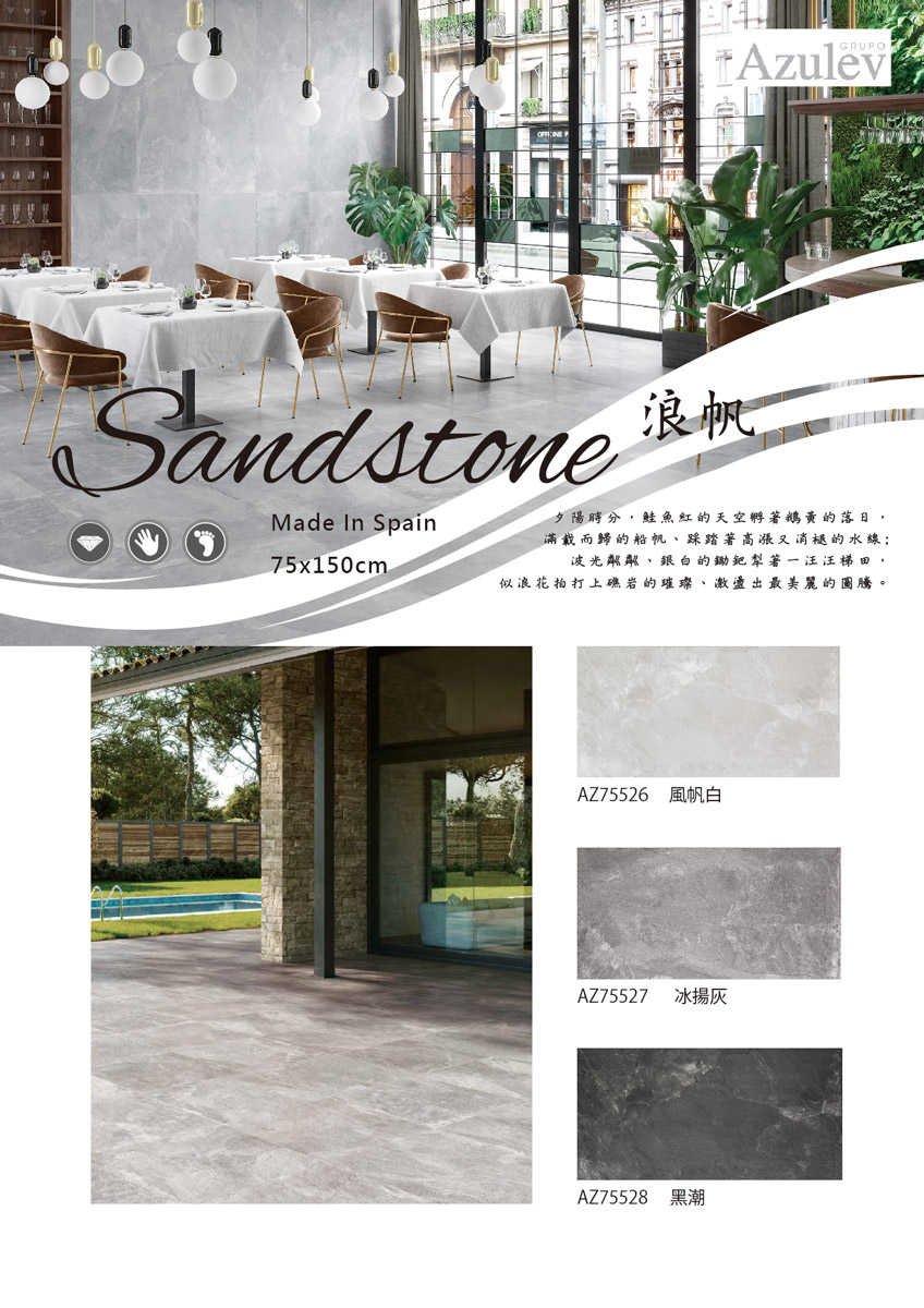 sandstone-01.jpg