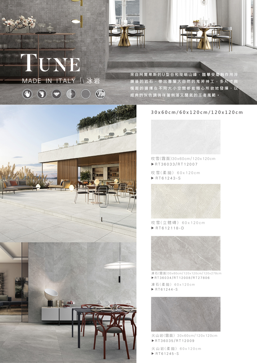 tune-s-01_0.jpg