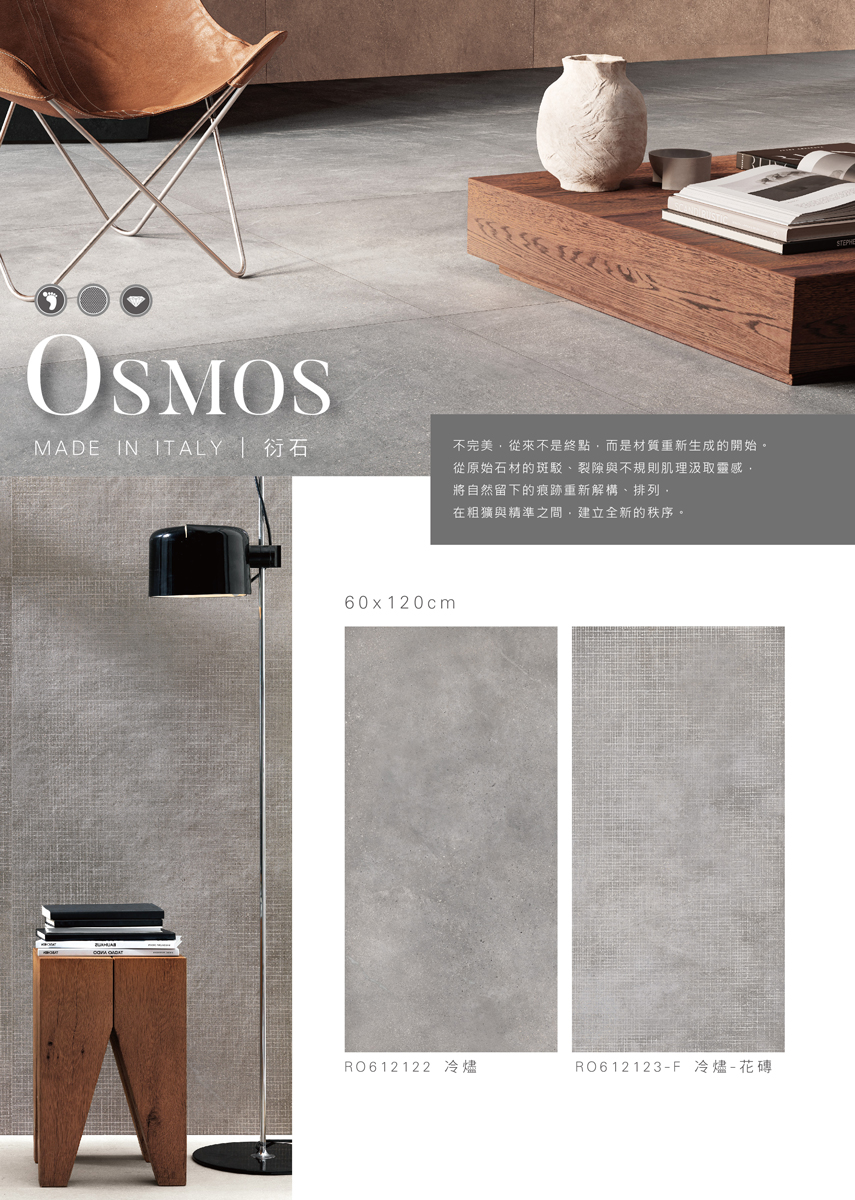OSMOS-S-01_1.jpg